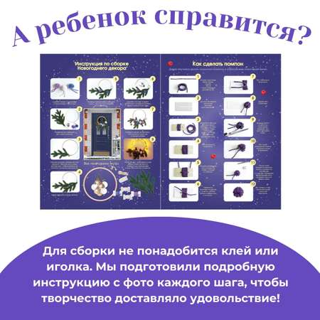 Набор для творчества Magic Moments