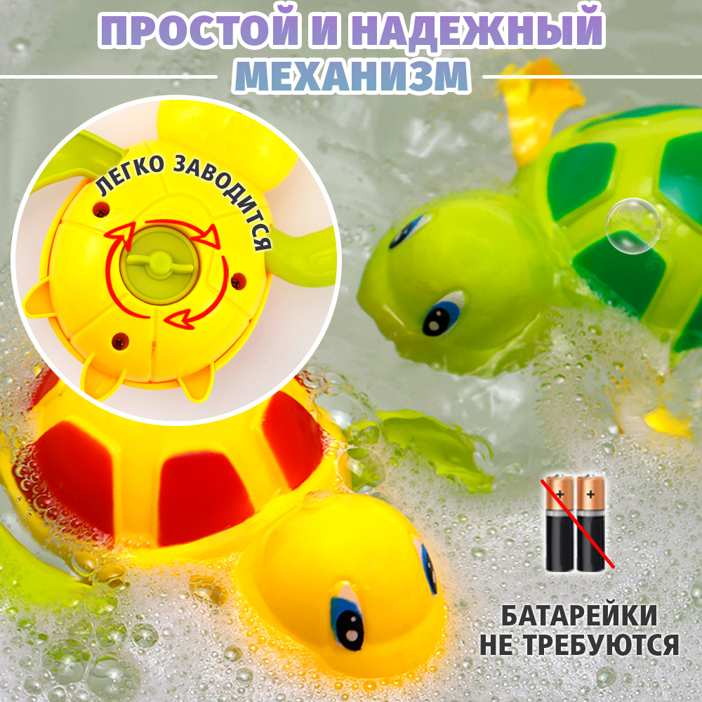 Игрушка TIPTOPOLIS Черепашки - фото 2