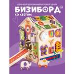 Игрушка Mag Wood бизиборд