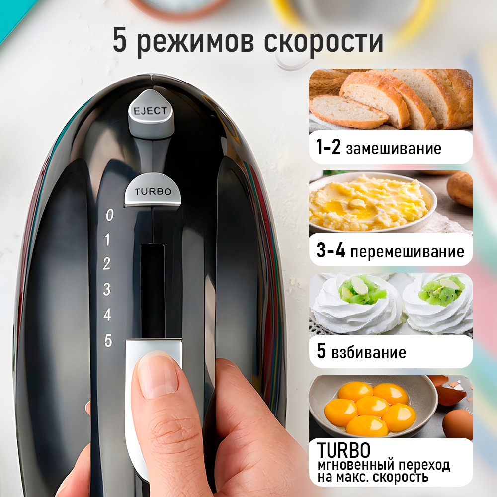 Миксер кухонный стационарный MARTA MT-MX4901B с чашей/черный жемчуг - фото 8