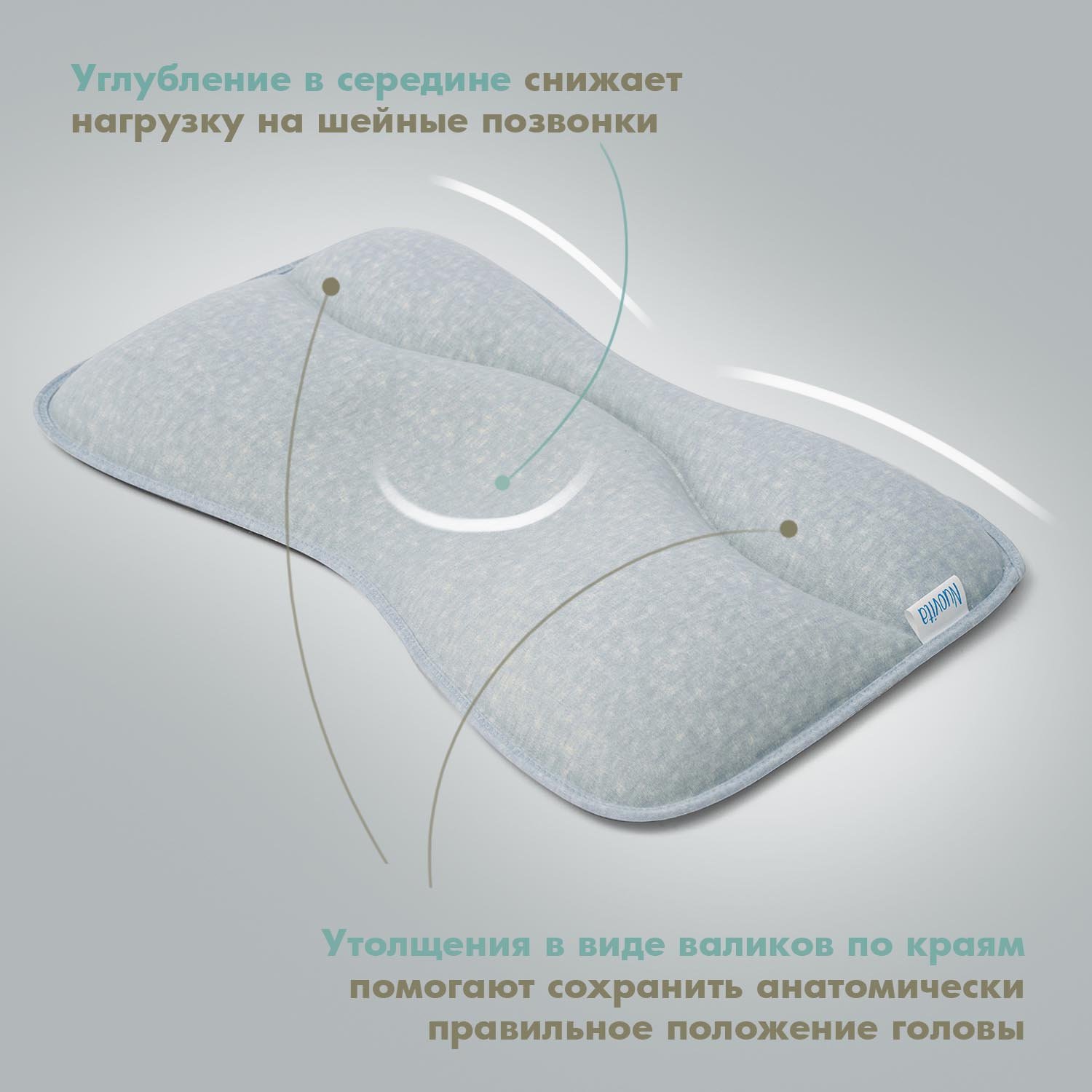 Подушка анатомическая Nuovita 26 x 42 см 1 шт. - фото 4