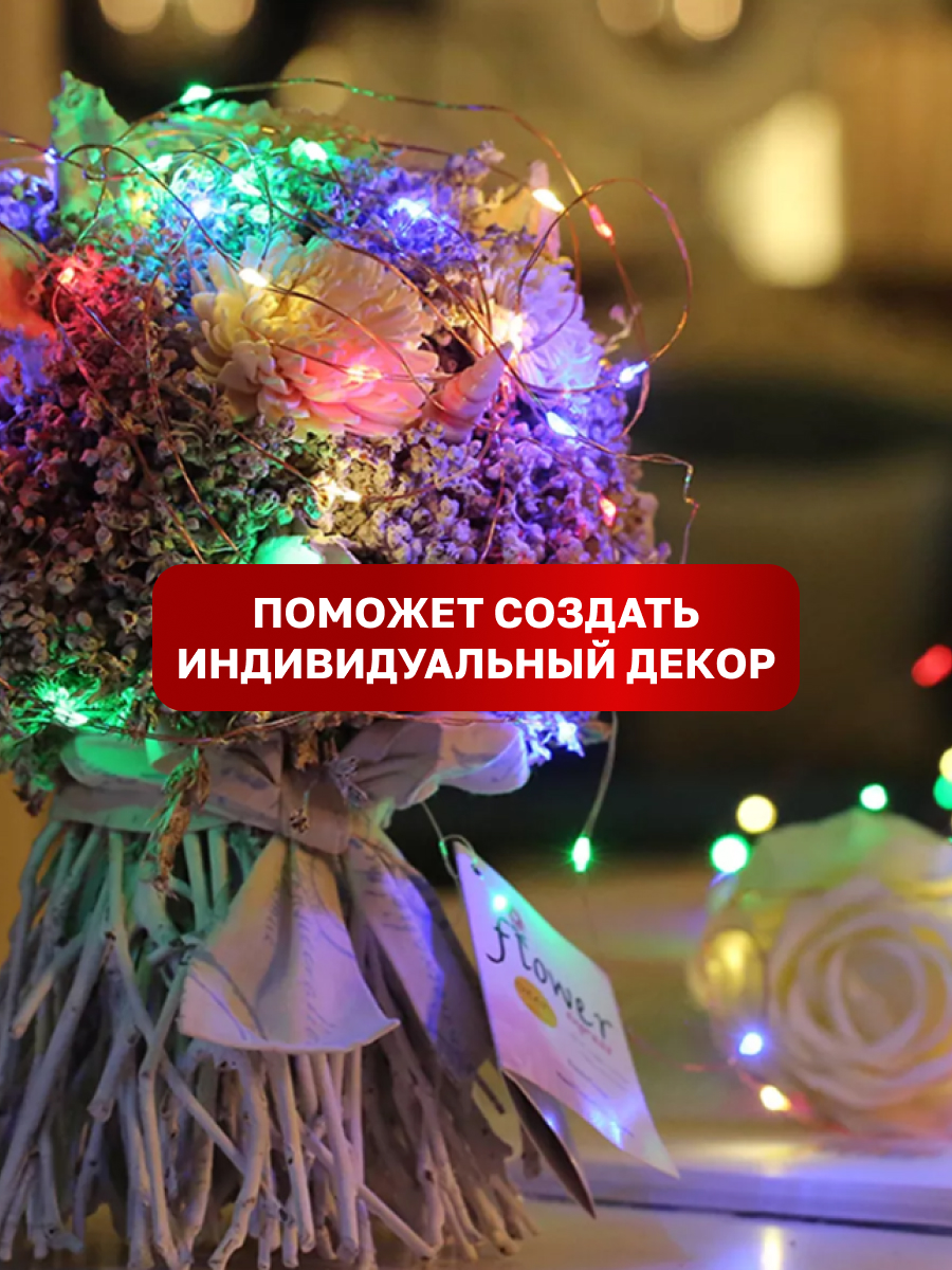 Светодиодная гирлянда NEON-NIGHT Роса 3 м с прищепкой свечение мультиколор 302-019 - фото 4