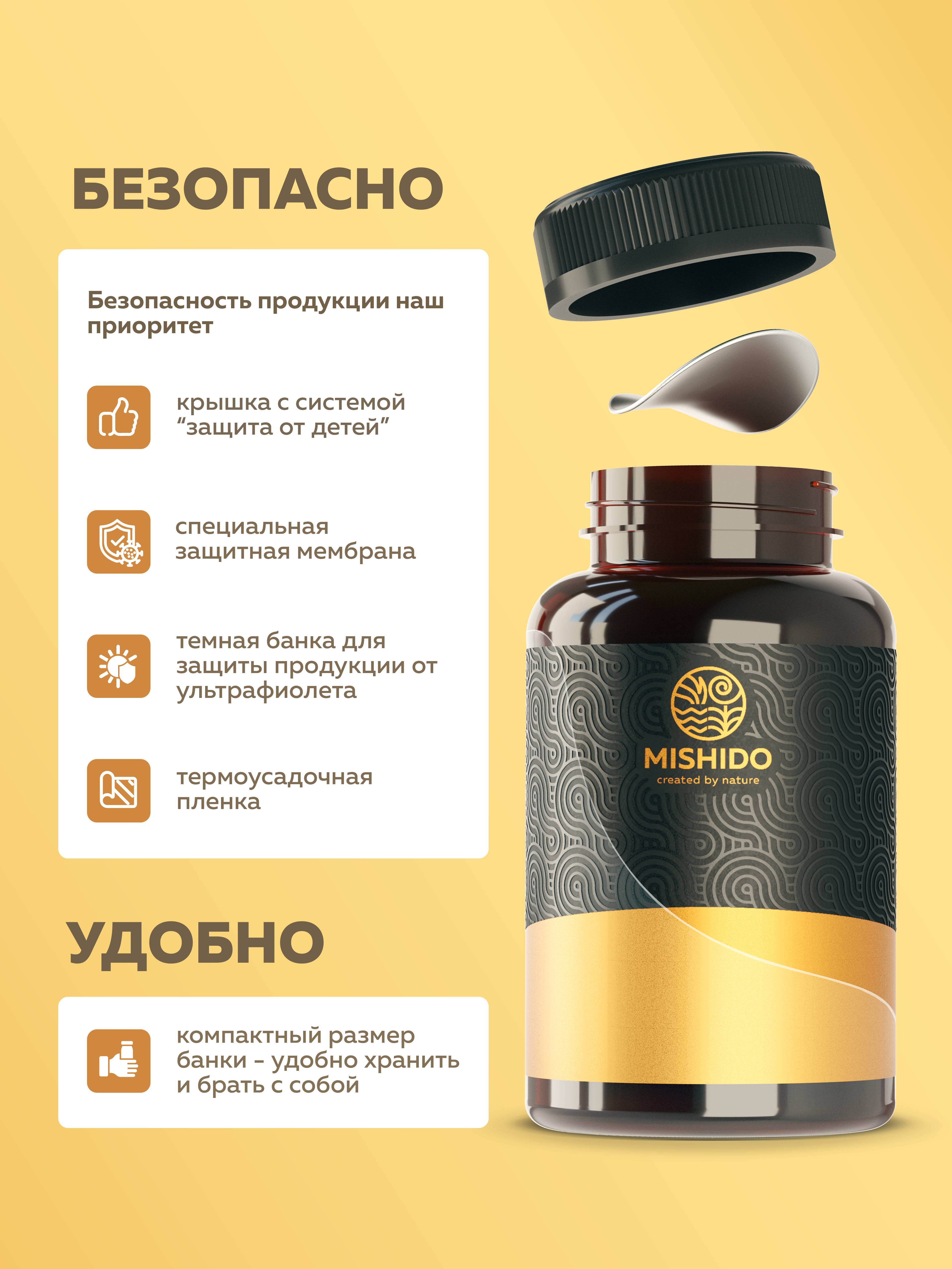 БАД к пище MISHIDO Омега 3 жирные кислоты 180 капсул массой 1360мг - фото 5