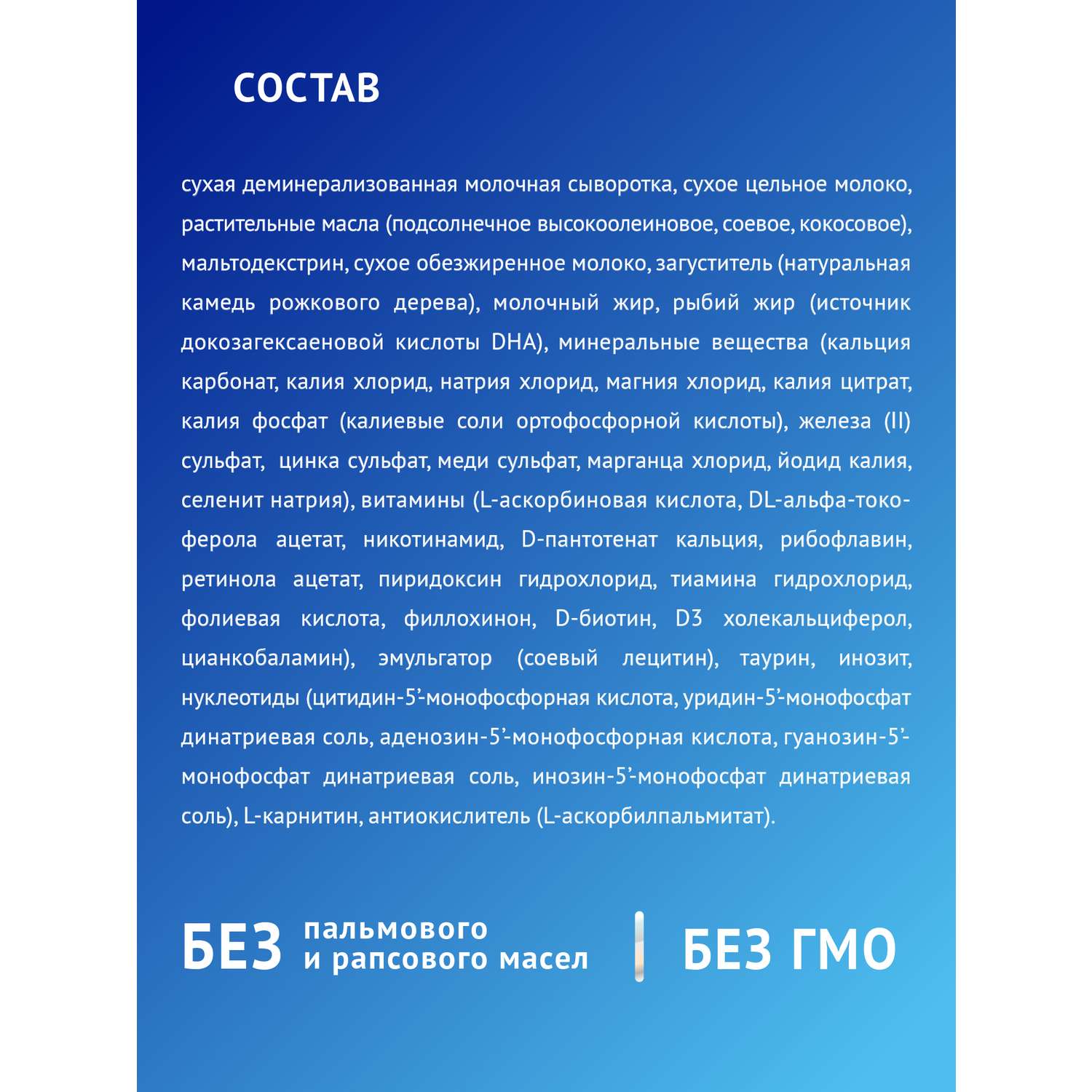 Смесь Nutrilak Premium антирефлюкс 350г с 0мес - фото 12