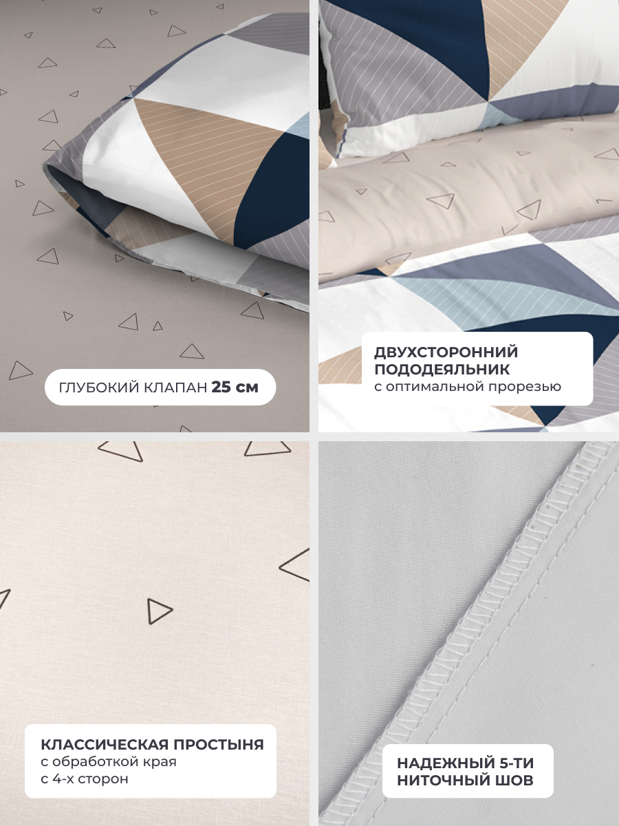 Комплект постельного белья BRAVO Дувр двуспальный 4 предм. - фото 4