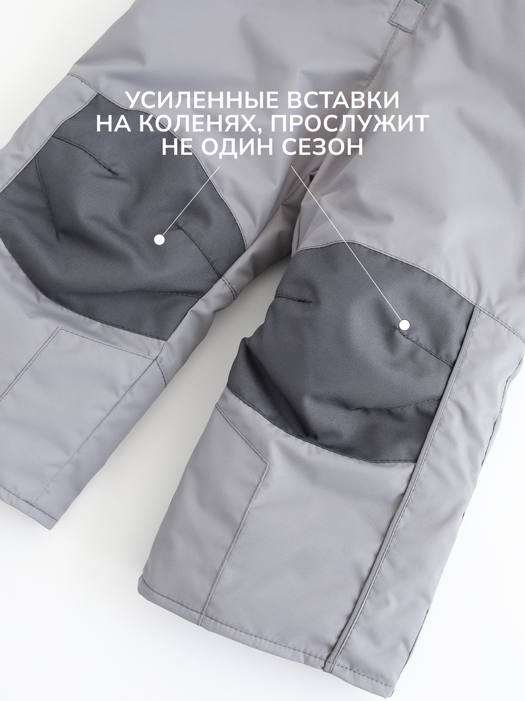 Полукомбинезон MINIDINO MDW1-IW005/0Полукомбинезон зимний SUPER серый - фото 6