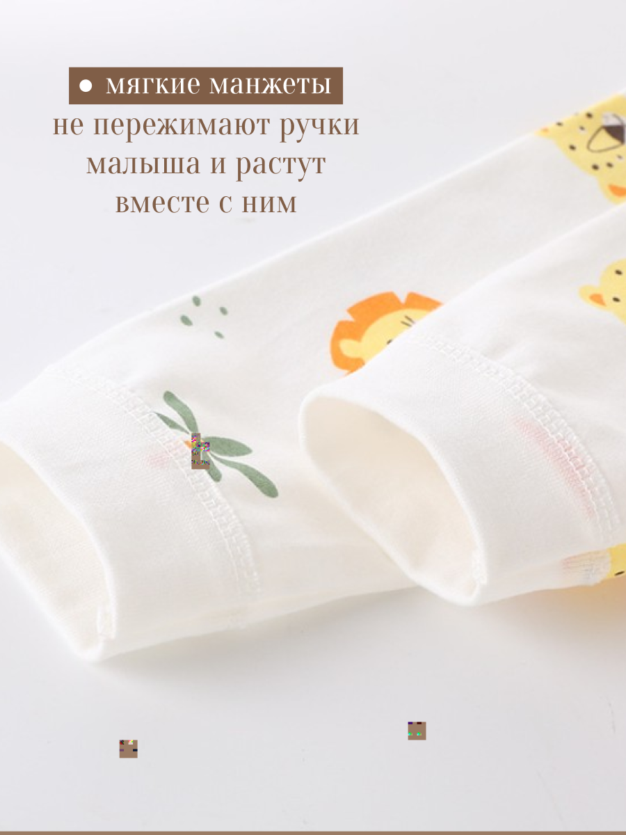 Комбинезон 3 шт ЛУKID Слипы/набор-1-зверята - фото 7