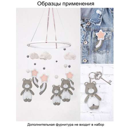Набор для творчества Miadolla сборка