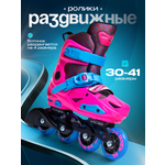 Роликовые коньки Saimaa 34