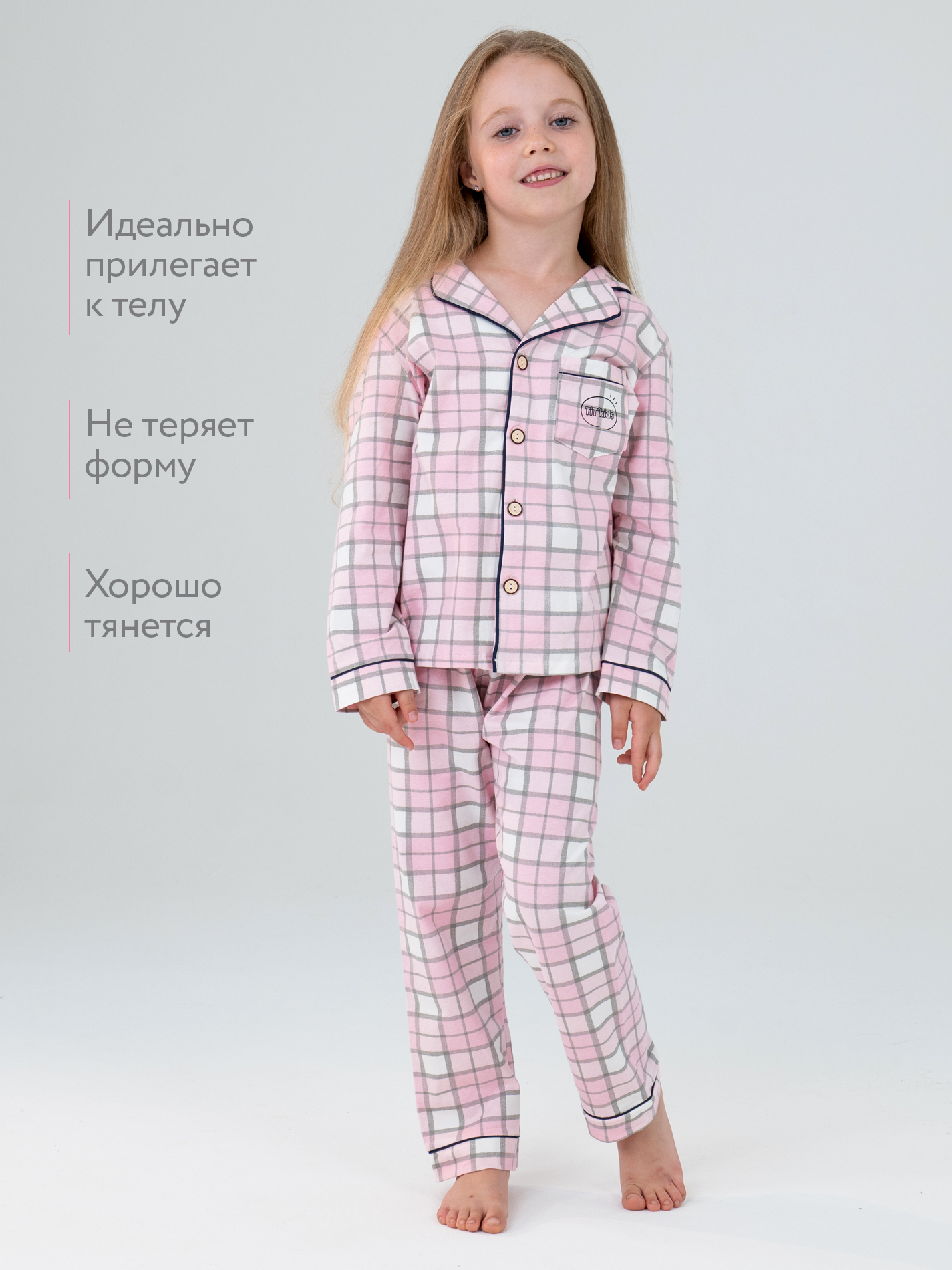 Пижама TIT kids ПДРСкл - фото 7