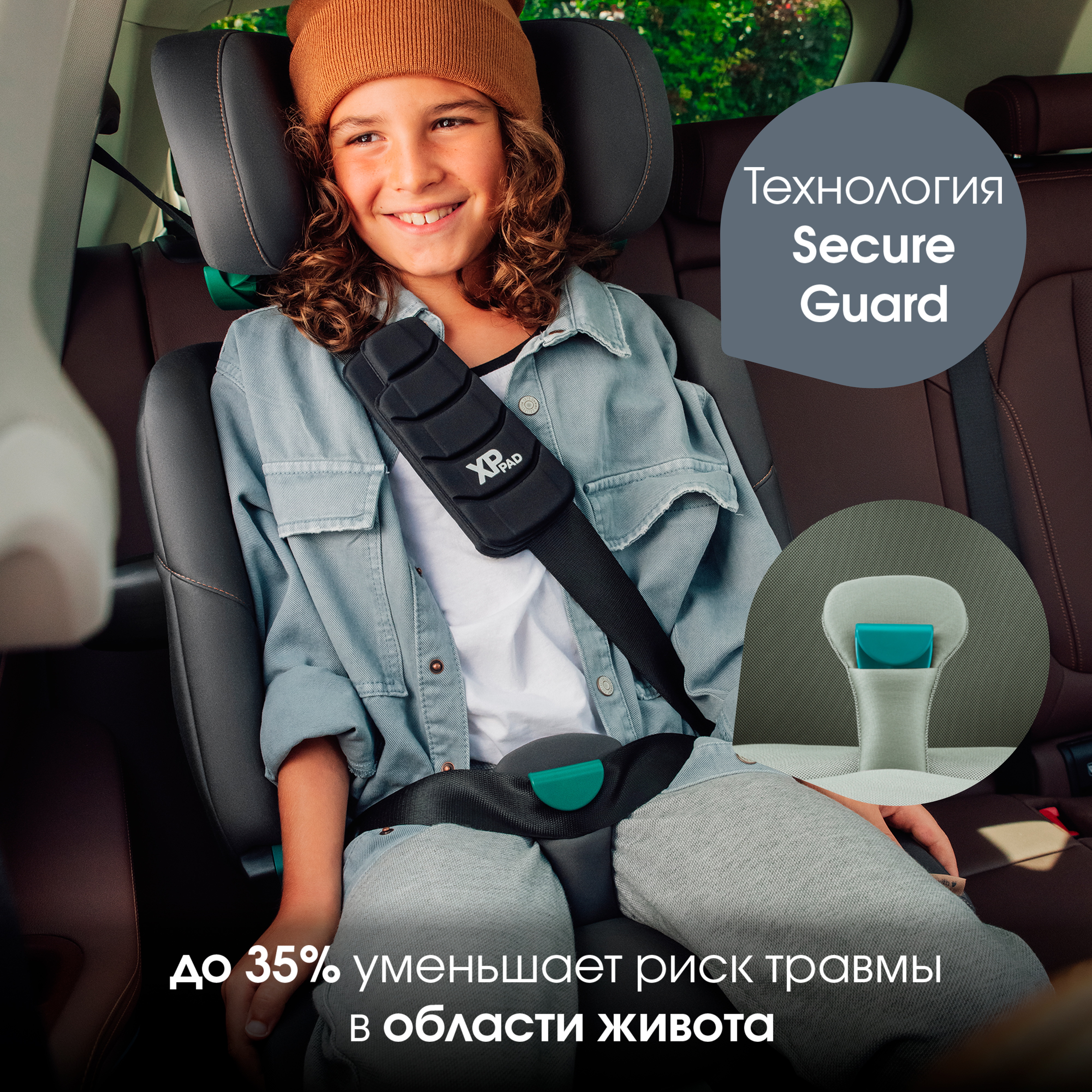 Автокресло Britax Roemer Advansafix Pro Sage Green Isofix 1/2/3 (9-36 кг) зеленый - фото 8