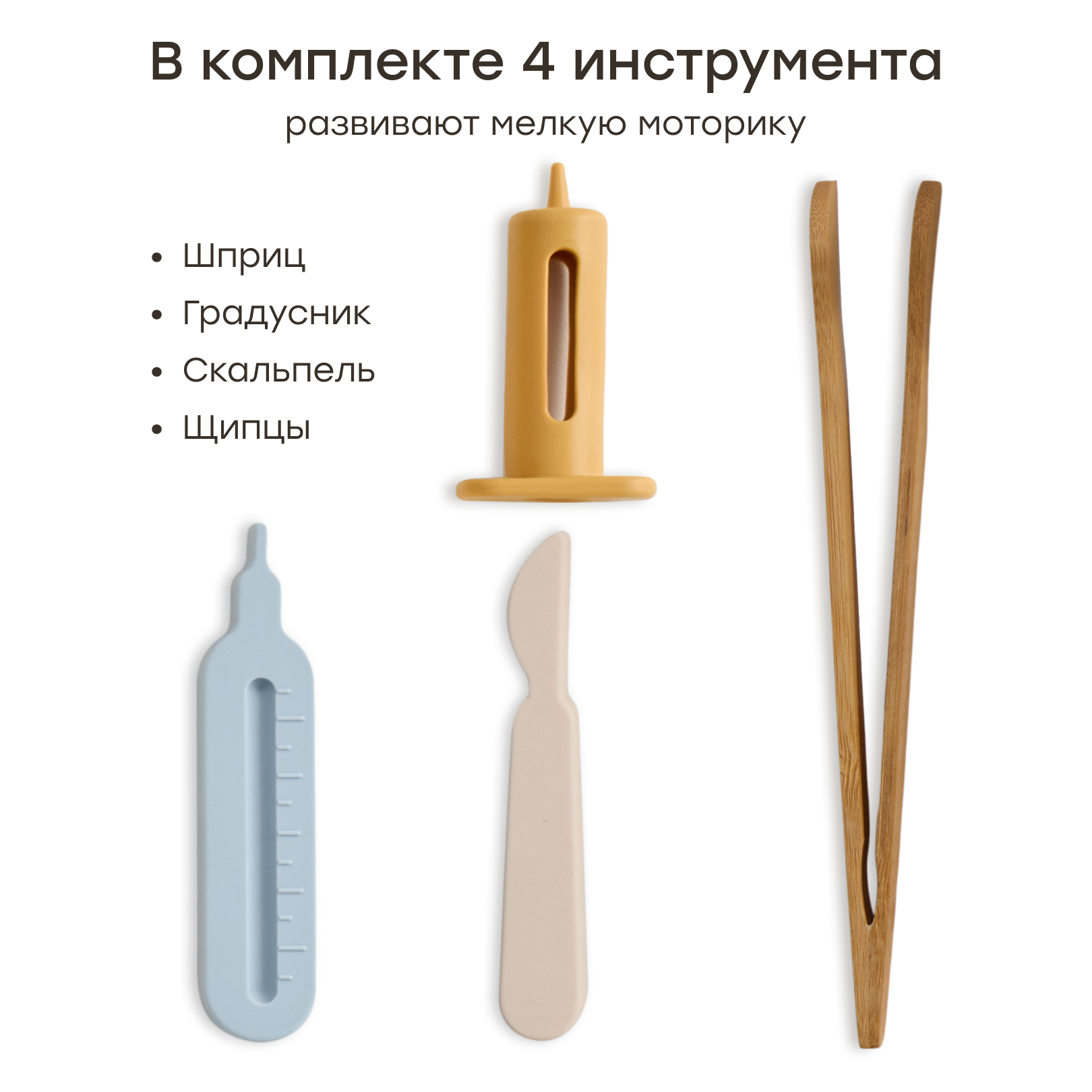 Мягкая игрушка Happy Baby кукла - фото 5