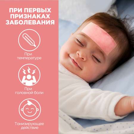 Пластырь медицинский Longmed+ охлаждающий с лавандой и эвкалиптом