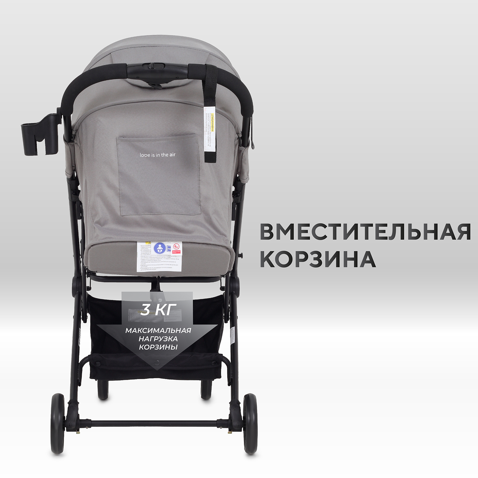 Коляска прогулочная MOWbaby - фото 6