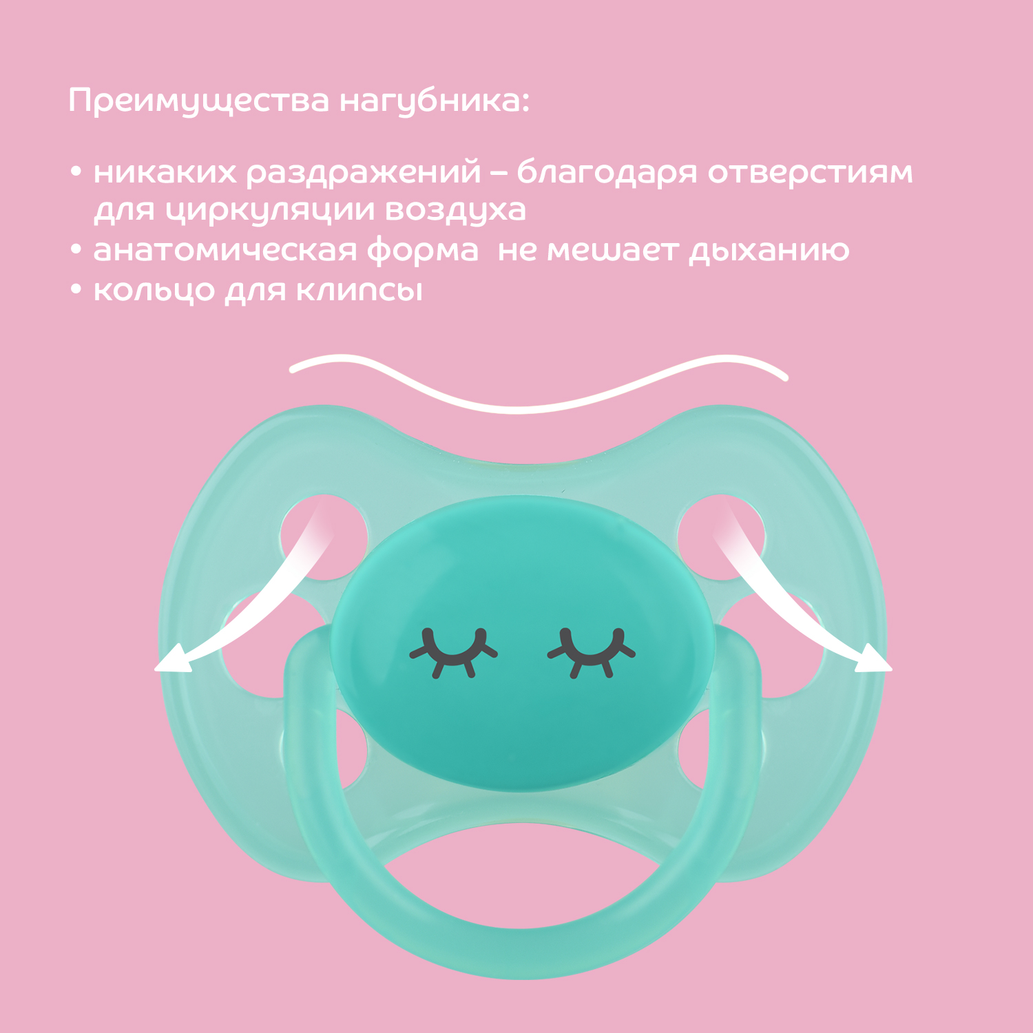 Пустышка Lubby латекс от 0 мес. - фото 4