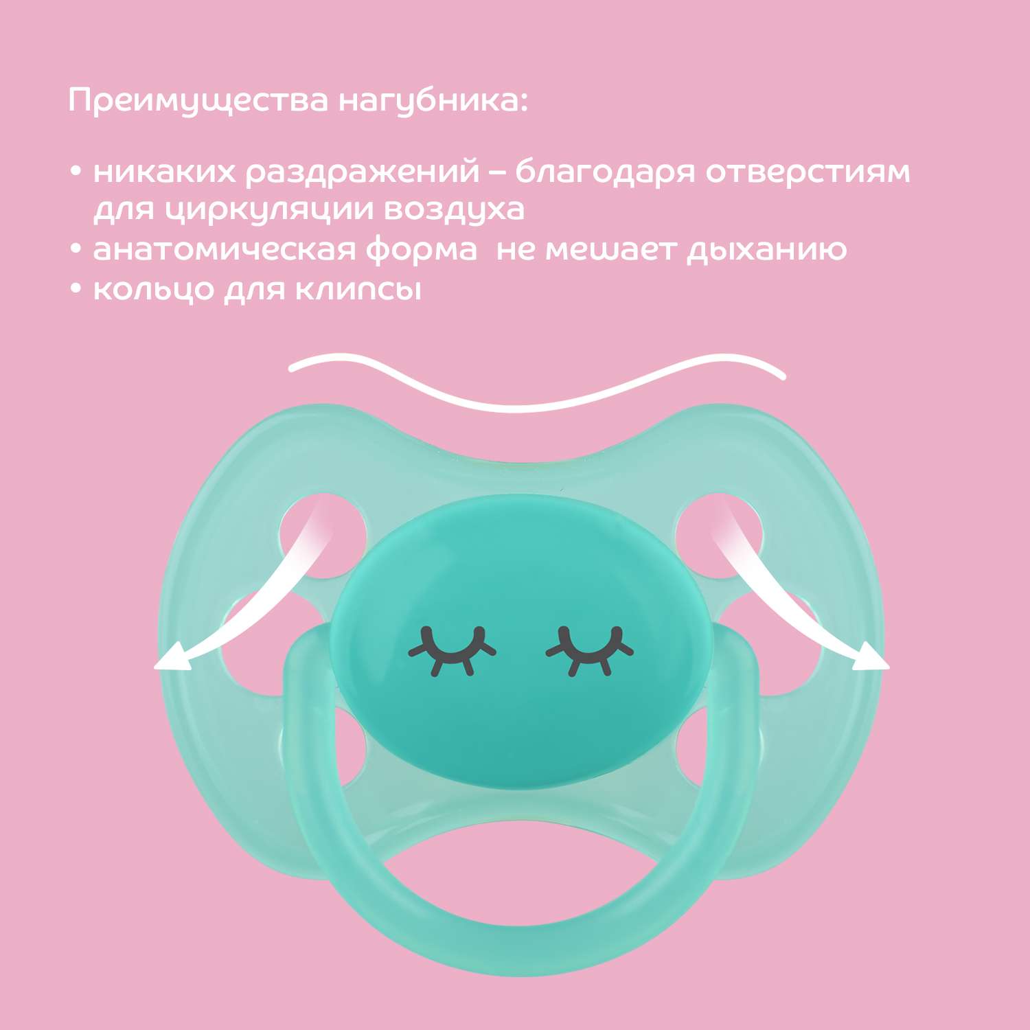 Пустышка Lubby латекс от 0 мес. - фото 4
