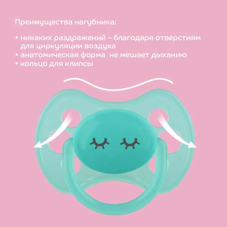 Пустышка Lubby латекс от 0 мес.