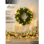 Венок еловый с LED гирляндой Империя Ёлок 50 см