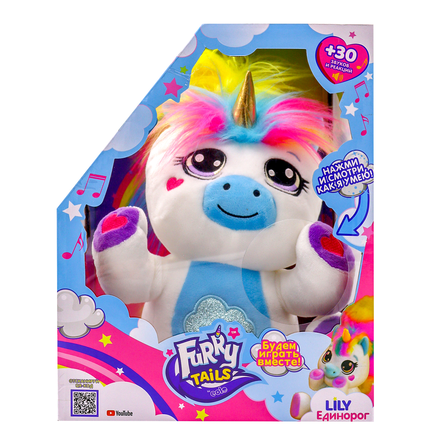 Игрушка мягкая EOLO - фото 6
