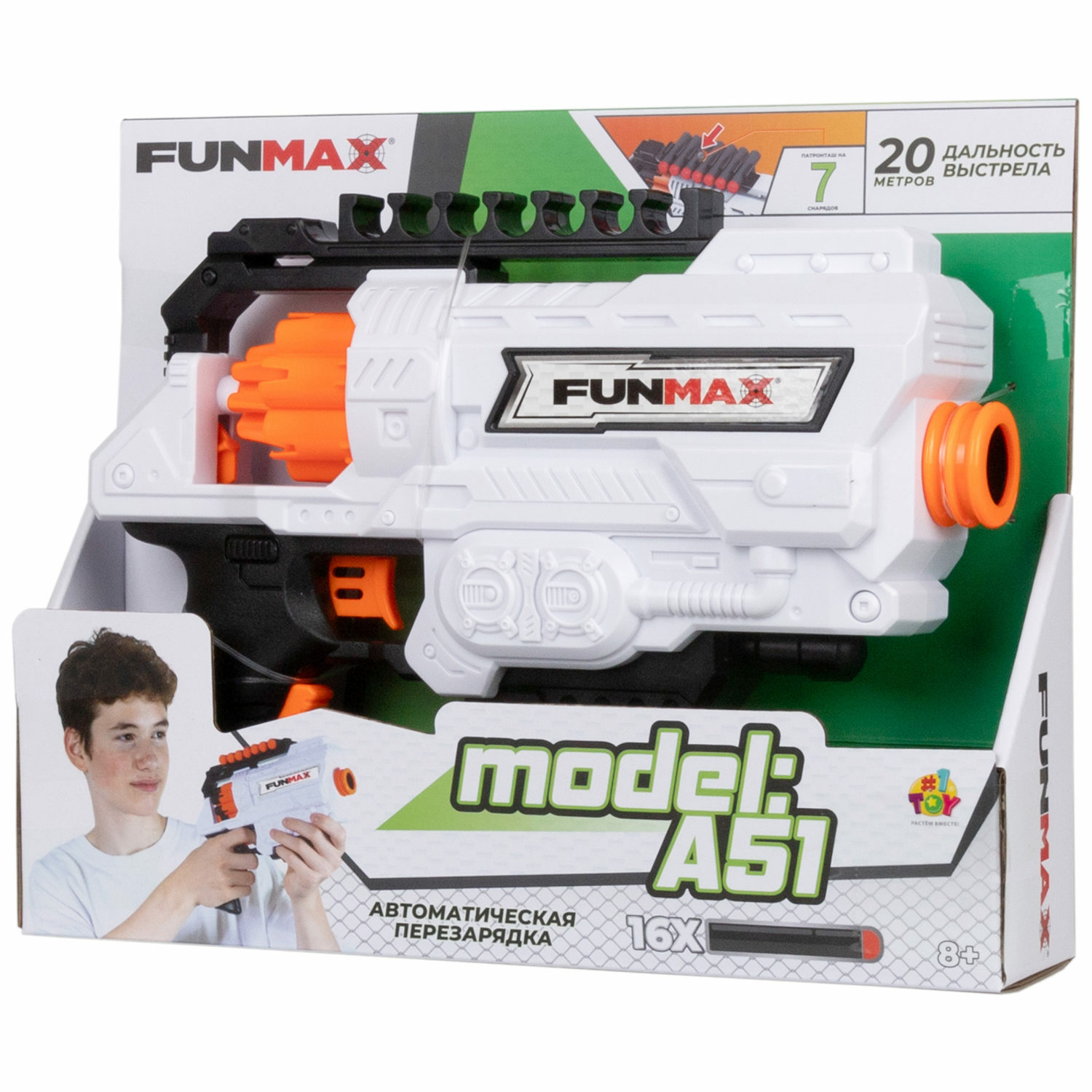 Бластер FunMax - фото 15