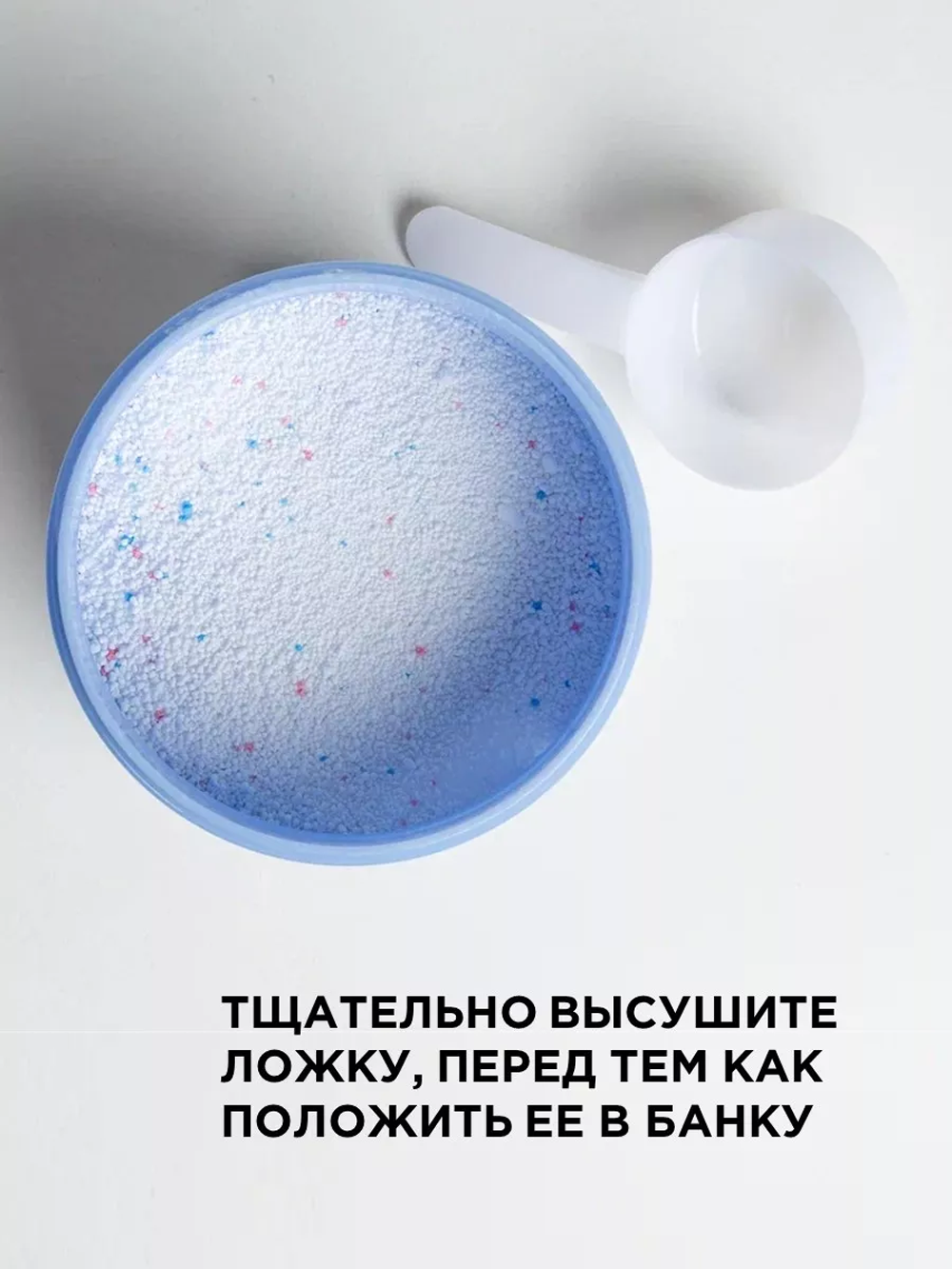 Отбеливатель NAMZA Кислородный 0.5 кг - фото 8
