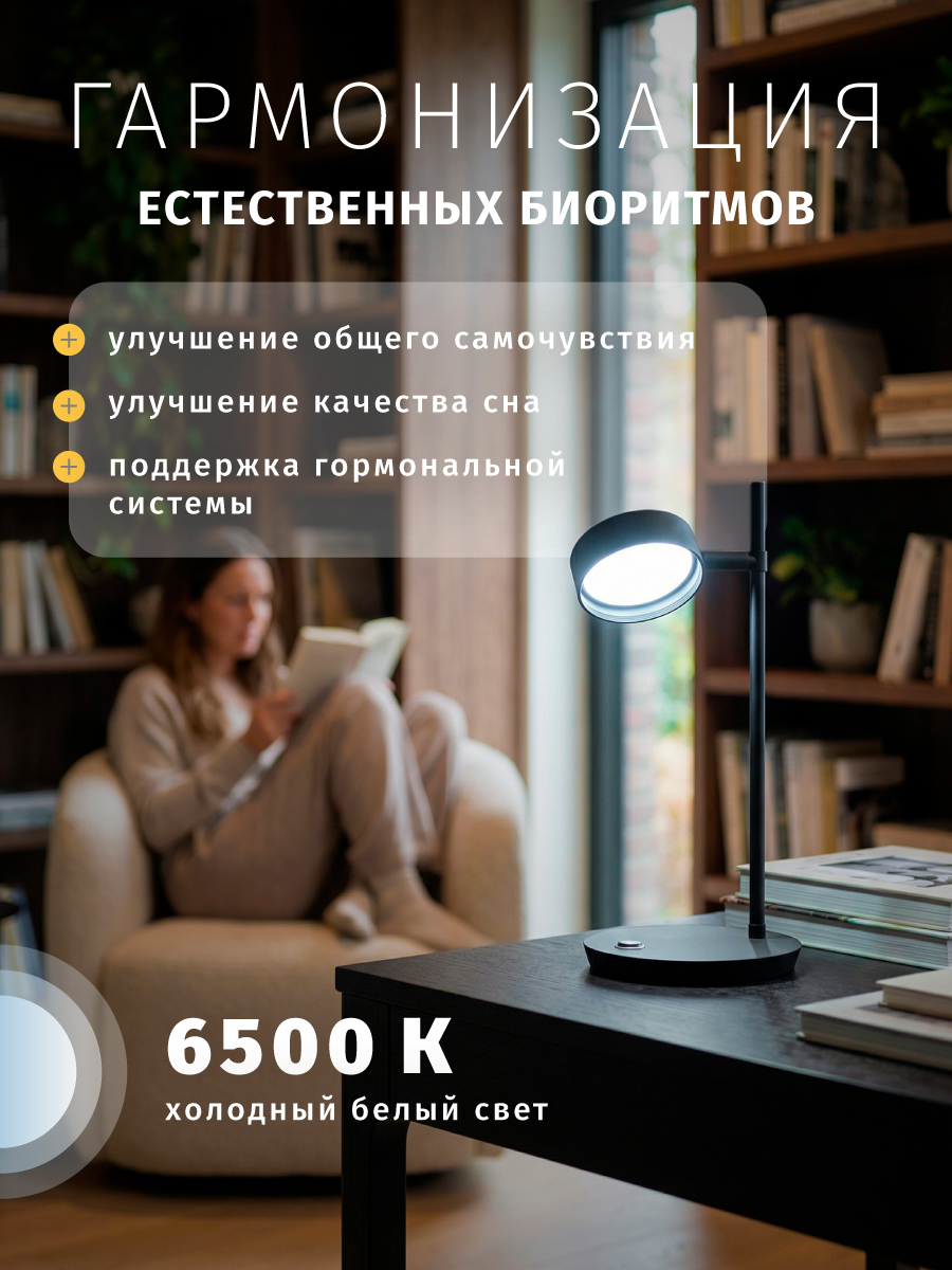 Лампа светодиодная солнечного спектра Navigator 95 431 GX53, 8 Вт, 6500К - фото 3