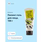 Пилинг Echoice
