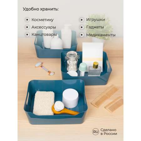 Корзинка универсальная Econova Scandi 34х24х14 см 10 л синий