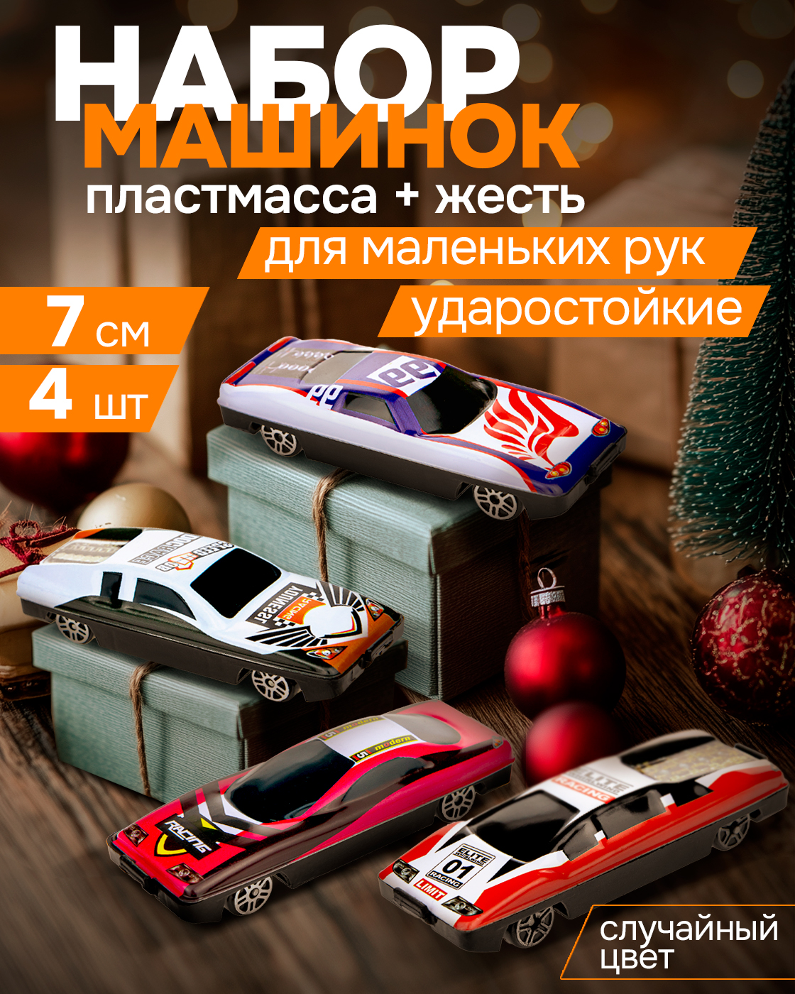 Игровой набор 1TOY в ассортименте Т10336 - фото 5
