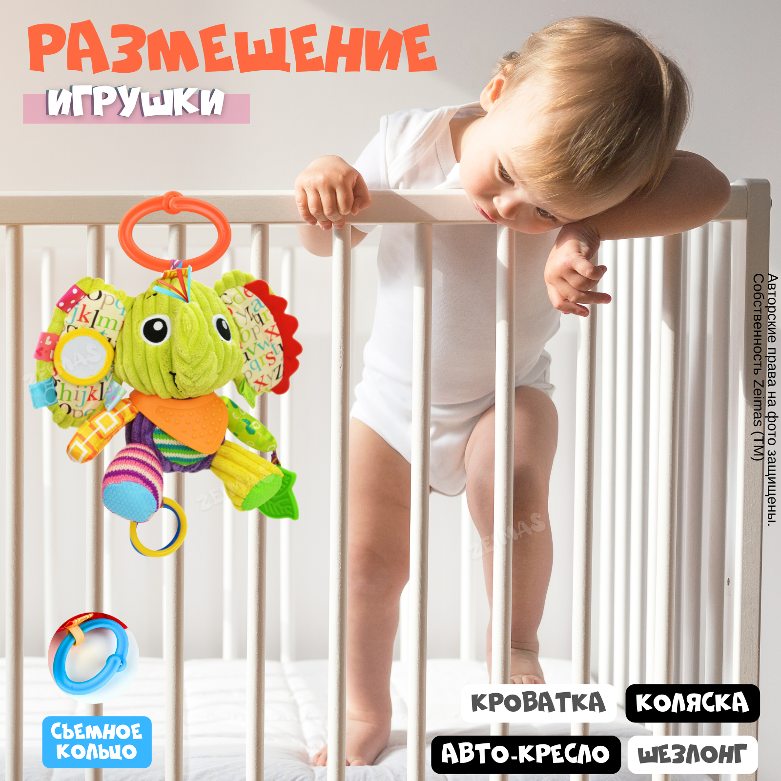 Игрушка Zeimas подвеска Слон Монтессори - фото 3