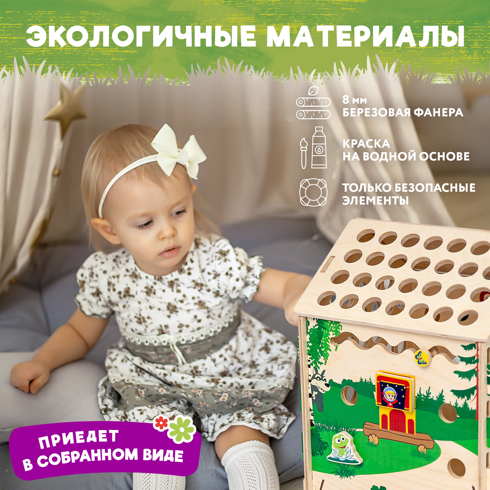 Игрушка Mag Wood бизиборд - фото 8