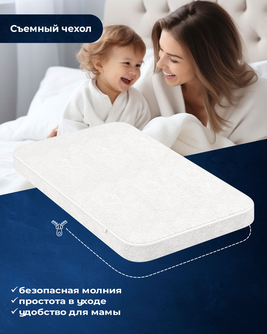 Матрас Baby Elite Малыш 50х85 - фото 2