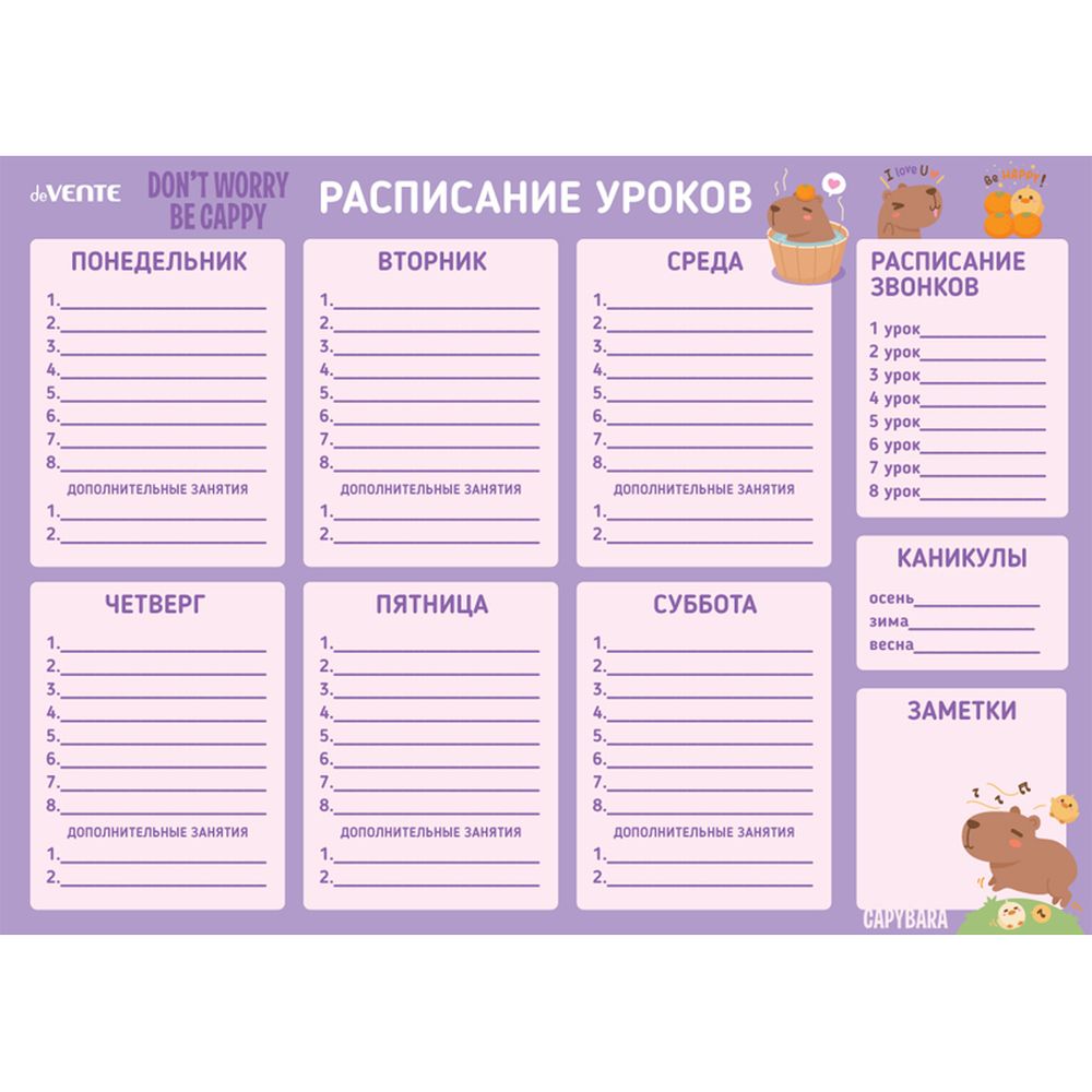 Доска deVENTE - фото 1