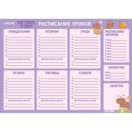 Доска deVENTE