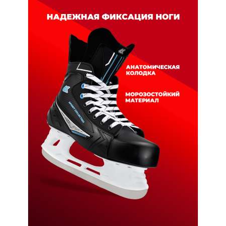 Коньки Sport Collection 35