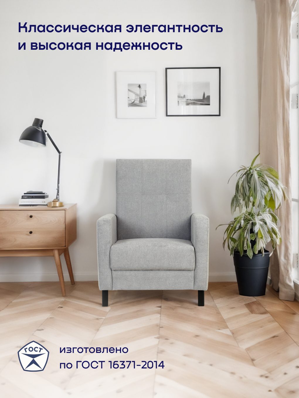 Кресло buyson BuyLive - фото 11