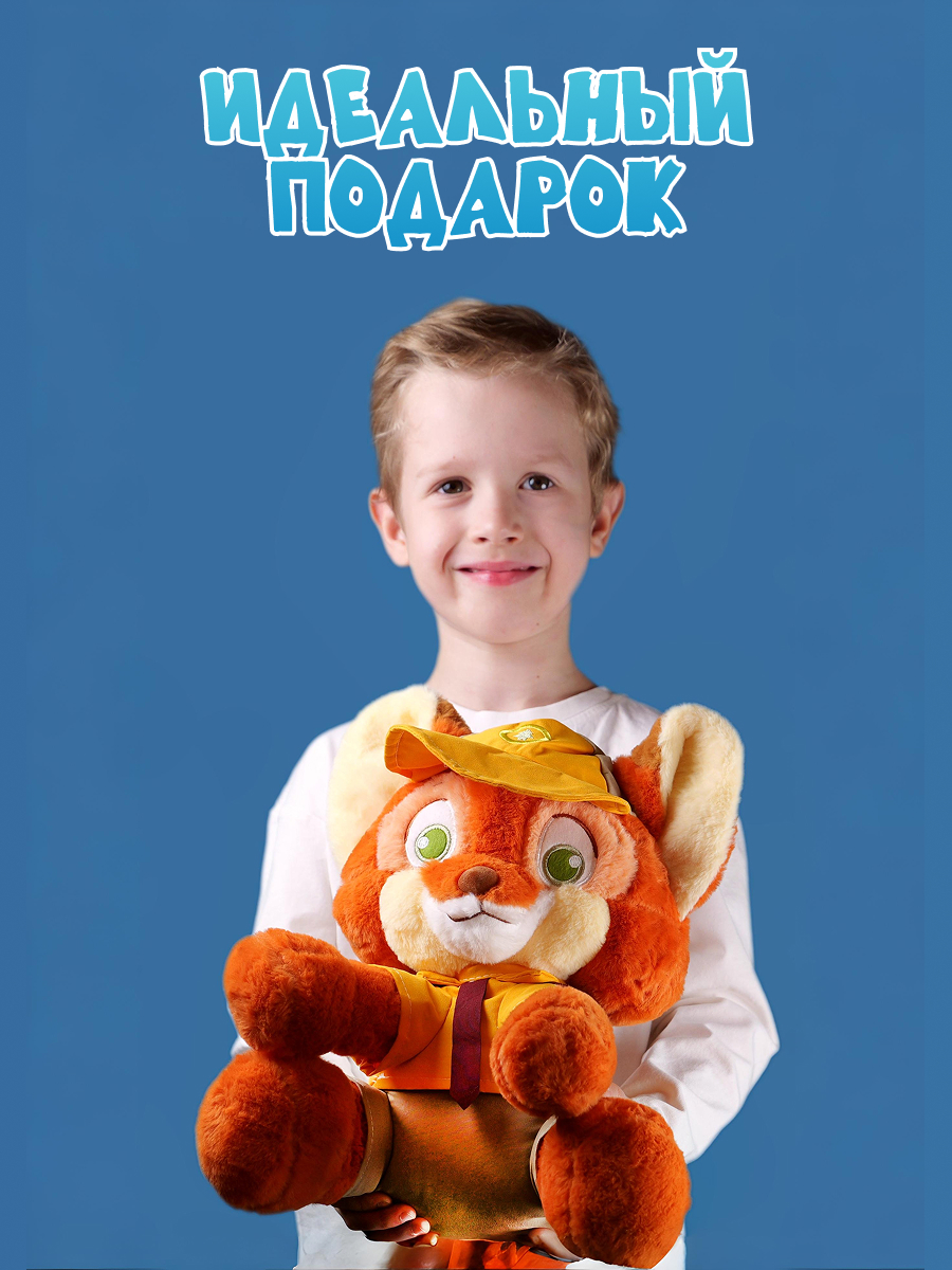 Мягкая игрушка Зверополис Ник - фото 6