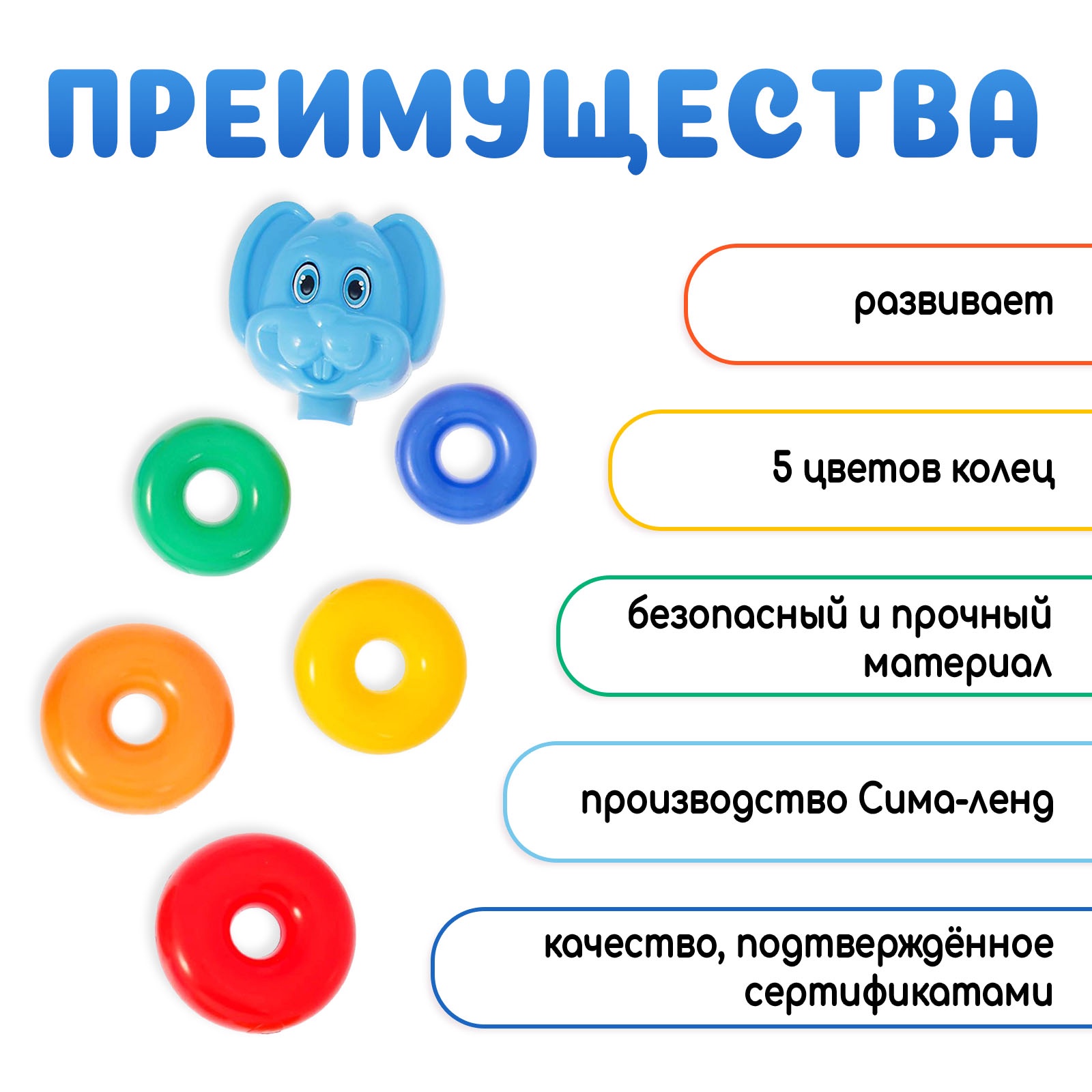 Игрушка Соломон пирамидка - фото 2