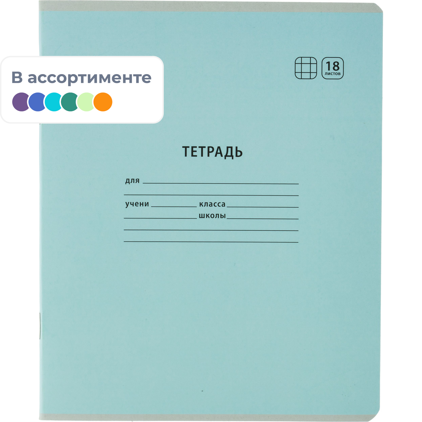 Тетрадь Комус клетка - фото 1