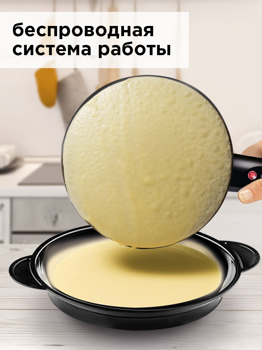 Блинница REDMOND RSM-1409 - фото 5