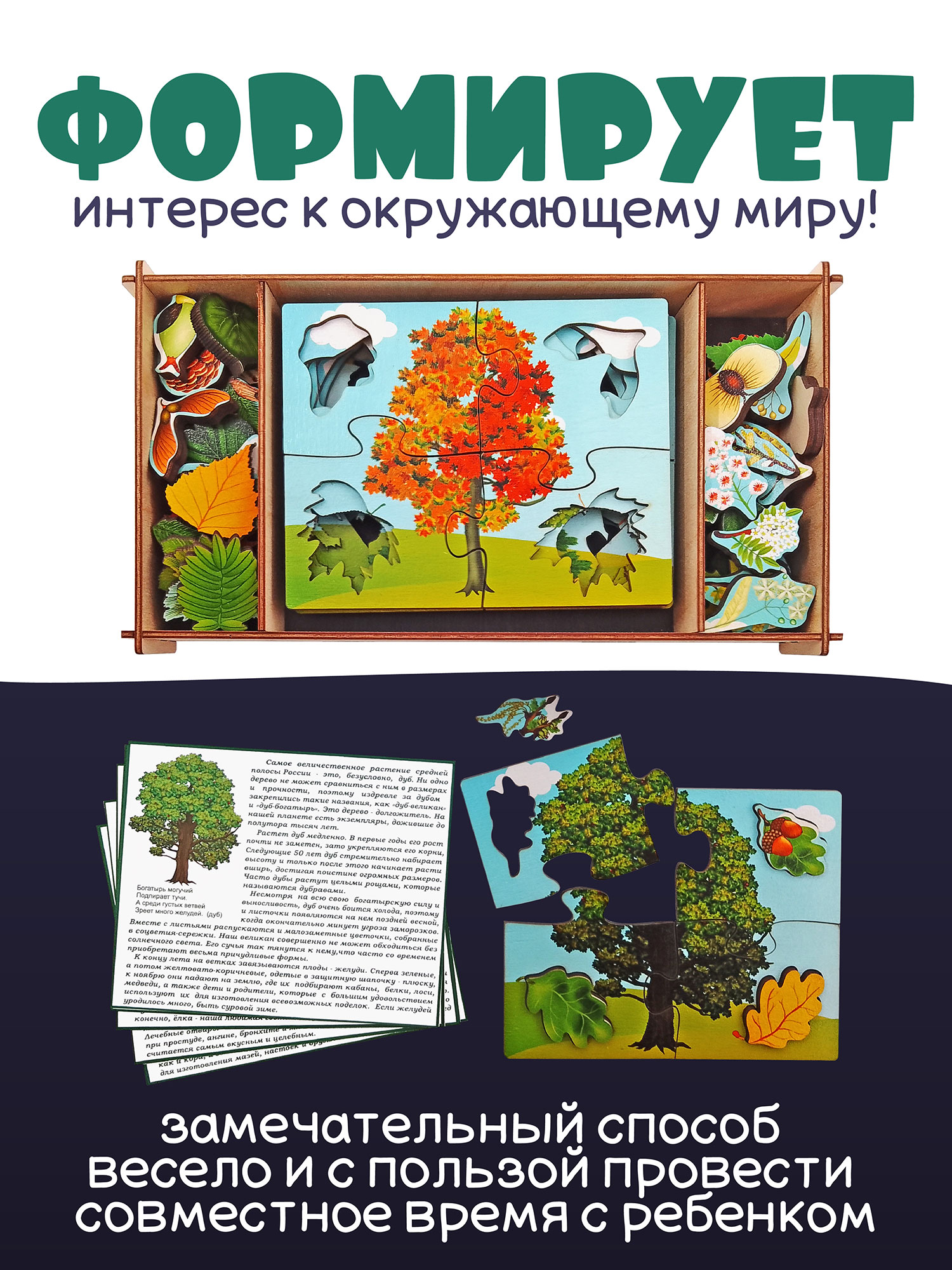 Настольная игра Нескучные игры Пазл деревянный - фото 7