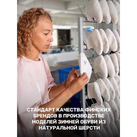 Сапоги NIKASTYLE