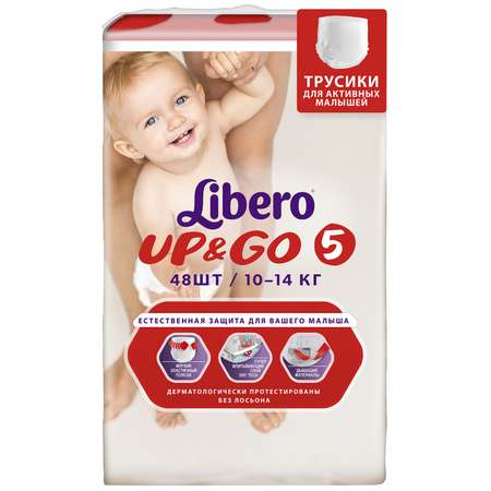 Трусики Libero Up and Go 5 (10-14 кг) 48 шт.