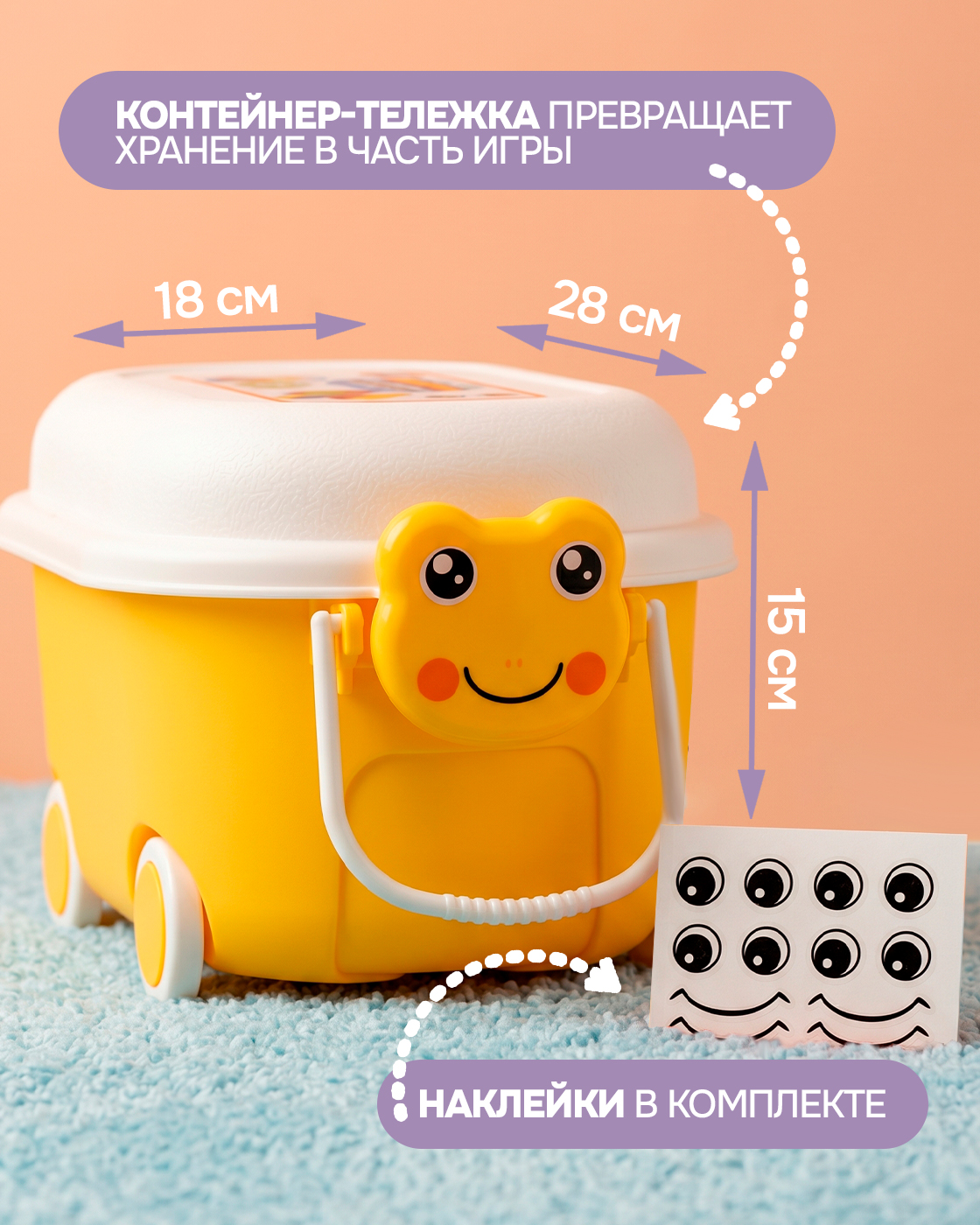 Конструктор 1TOY для малышей крупный мягкий 24 дет. - фото 3