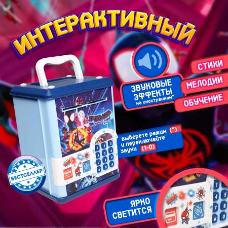 Игровой набор Бестселлер Копилка Человек-паук
