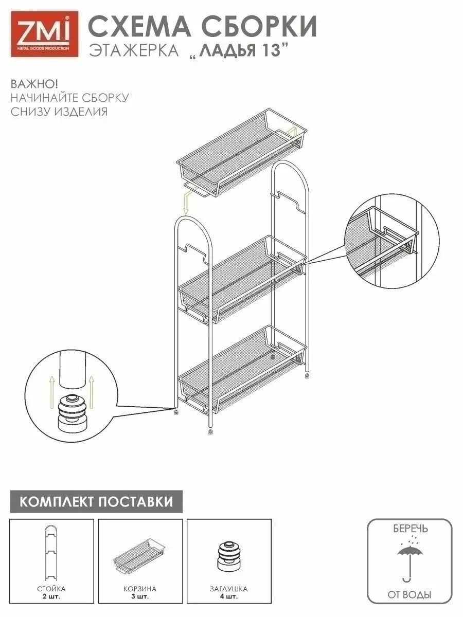 Вешалка настенная ЗМИ Торонто 22 цвет черный - фото 6