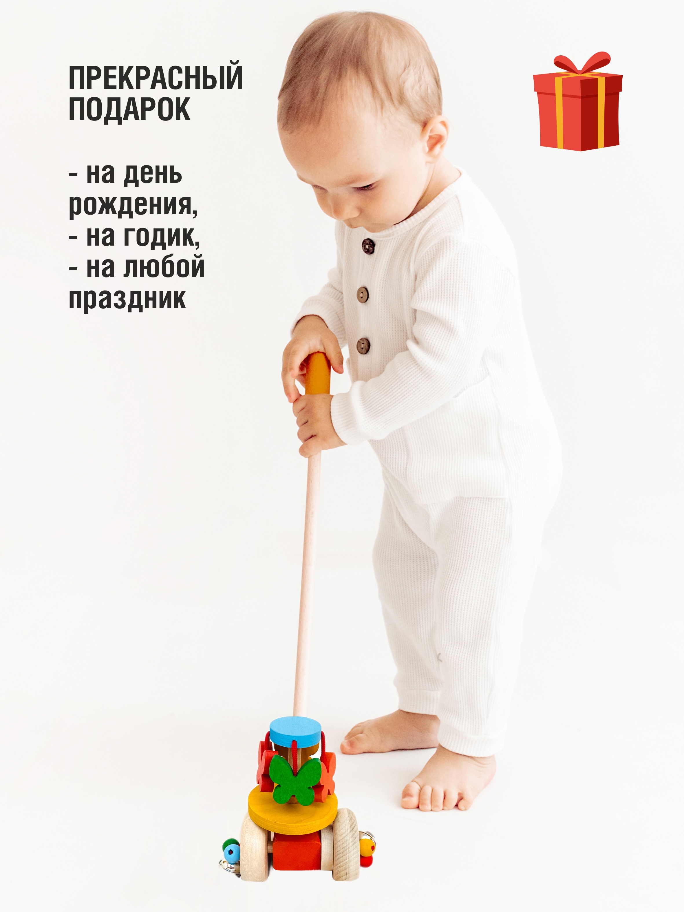 Игрушка S-mala каталка - фото 2