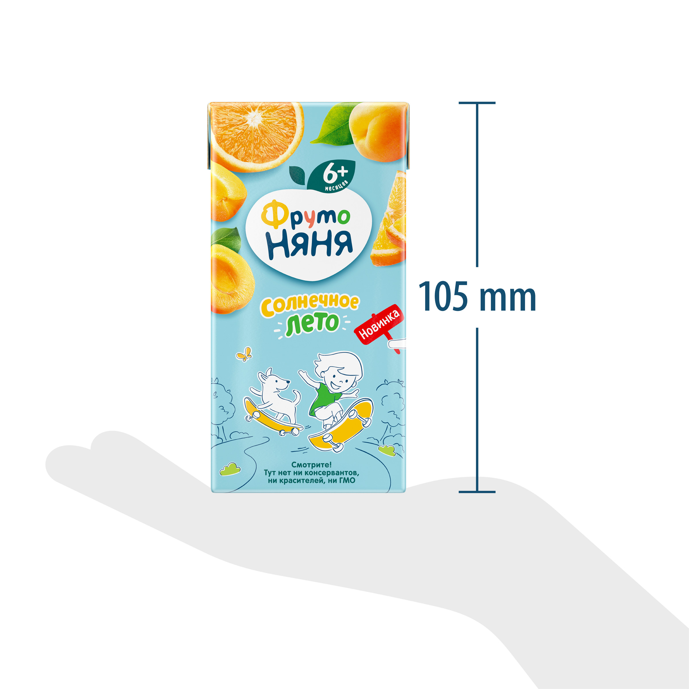 Нектар ФрутоНяня Мультифрукт с 6 мес 0.2 л - фото 9