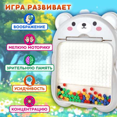 Магнитная мозаика BAMBOX