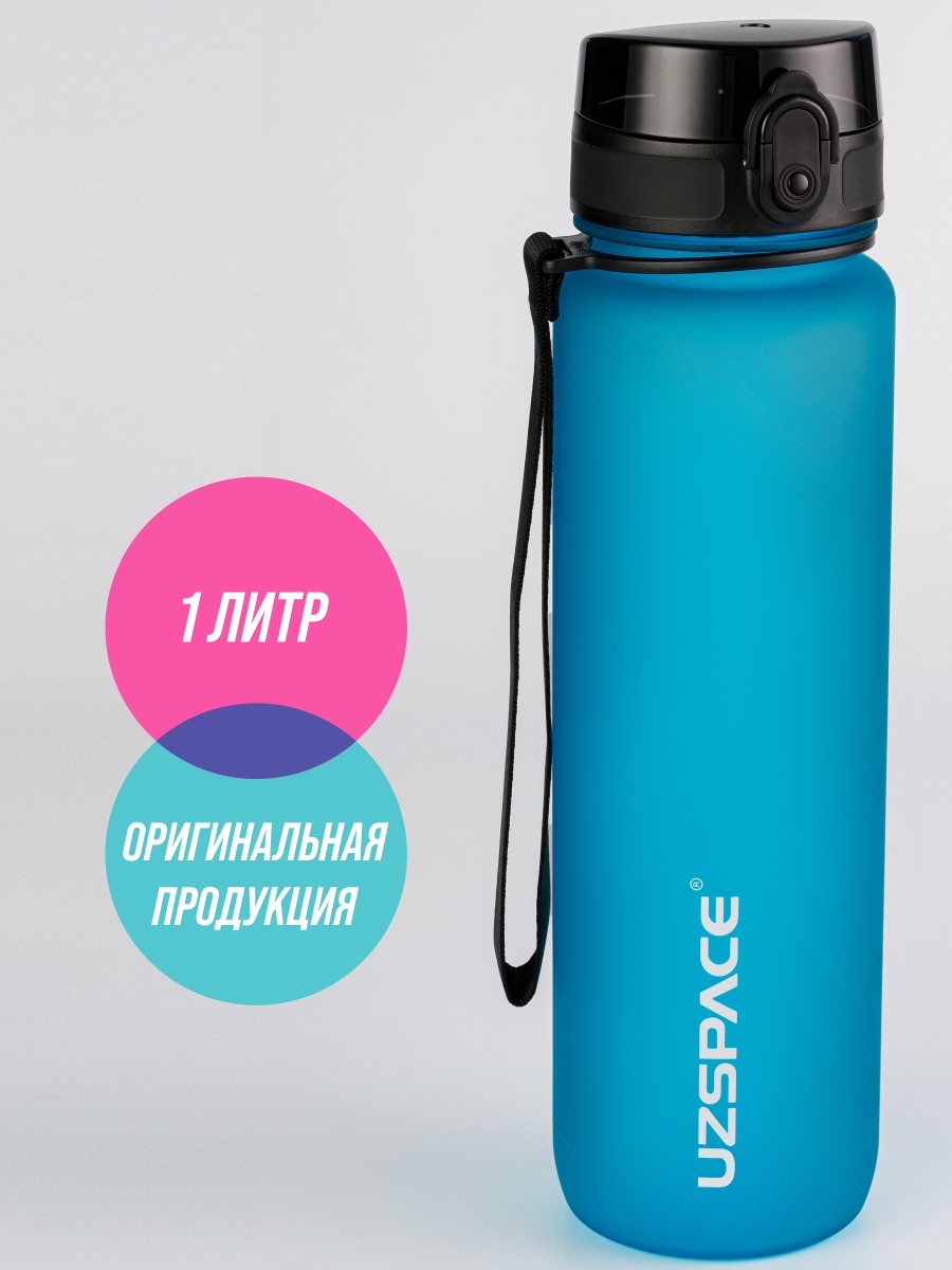 Бутылка UZSPACE 1000 мл - фото 1
